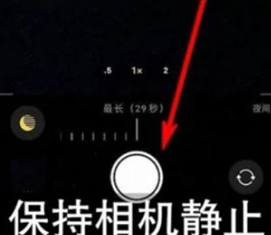 抱由镇苹果维修中心分享iPhone手机有超级月亮模式吗 