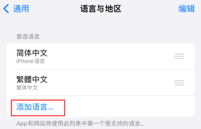 抱由镇iPhone维修站分享在iPhone上使用Safari浏览器翻译网页 