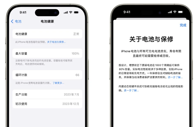 抱由镇苹果15电池维修店分享iPhone15系列的电池容量有多大 