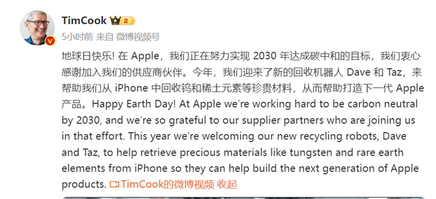 抱由镇苹果ipad维修点分享苹果回收机器人Dave和Taz来到中国 