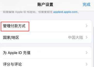 抱由镇抱由镇苹果维修分享无法在iPhone上下载或更新应用办法