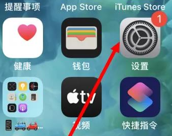抱由镇苹果维修服务iPhone如何把safari浏览器换成chrome浏览器 