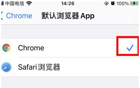 抱由镇抱由镇苹果维修服务iPhone如何把safari浏览器换成chrome浏览器