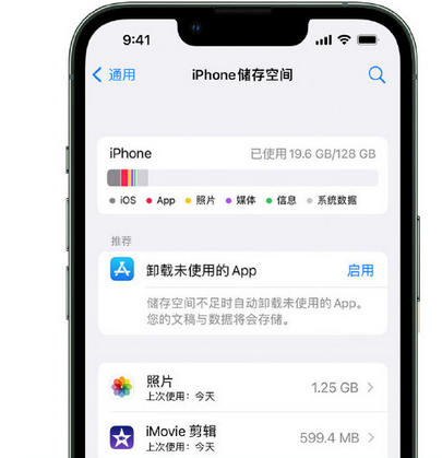 抱由镇苹果15维修站分享iPhone15电池容量有多少 
