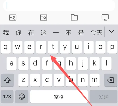 抱由镇苹果14维修分享iPhone14键盘被冻结了如何解决 