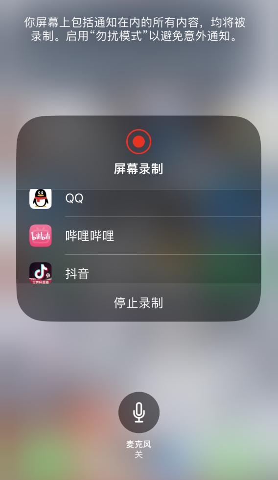 抱由镇苹果14维修分享iPhone 14 系列机型截屏及录制屏幕技巧汇总 