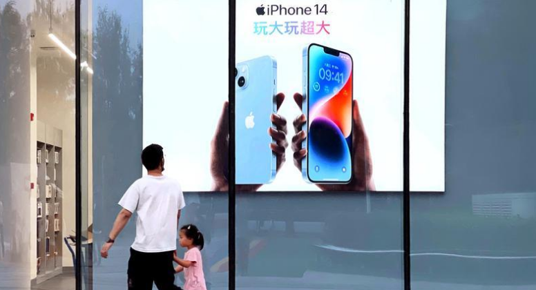抱由镇苹果14维修分享为什么iPhone 14 Plus新机要停产 
