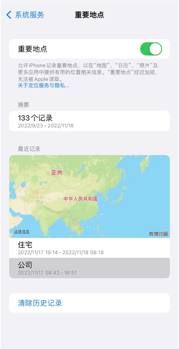 抱由镇苹果14维修分享iPhone 14手机如何查看重要地点 