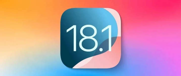 抱由镇苹果手机维修分享iOS 18.1正式版评测_iOS 18.1正式版一键刷机教程 